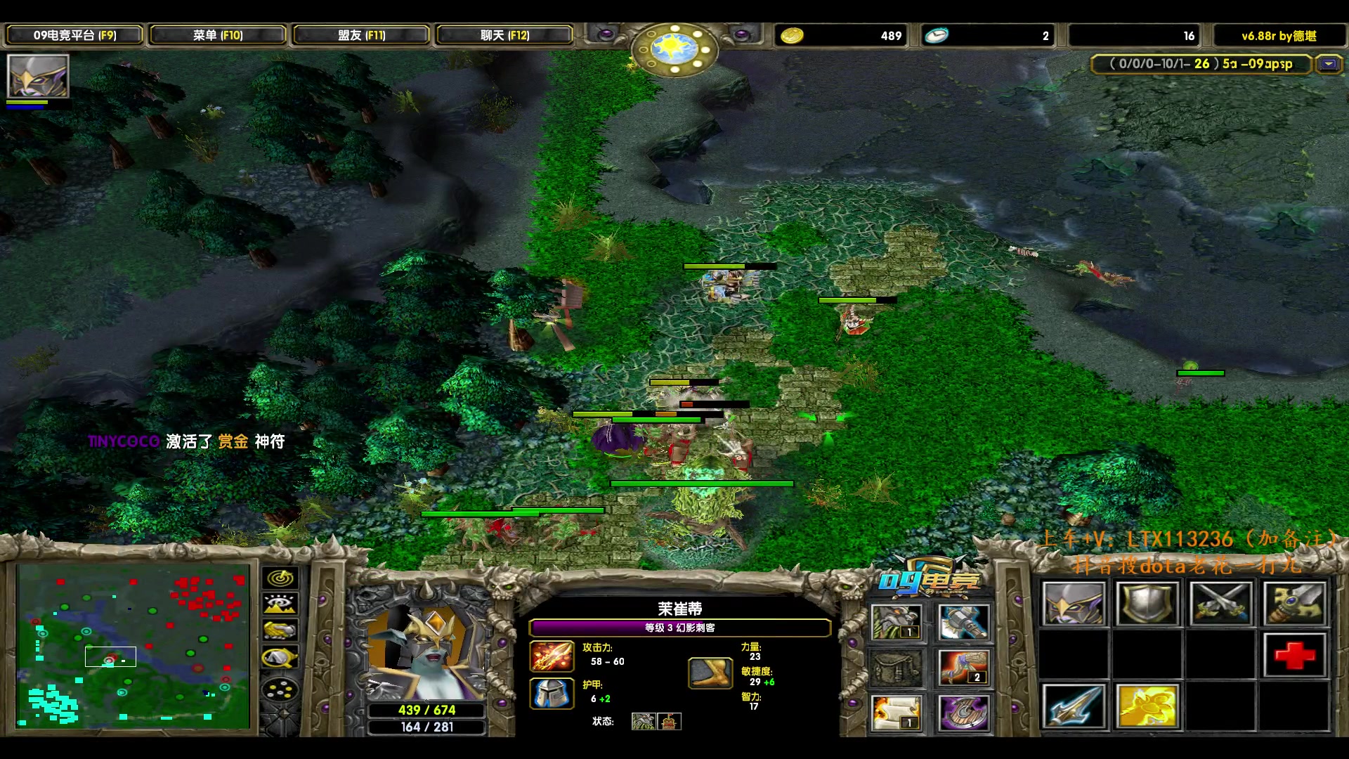 【2024-04-15 22点场】老花一打九：正版dota！