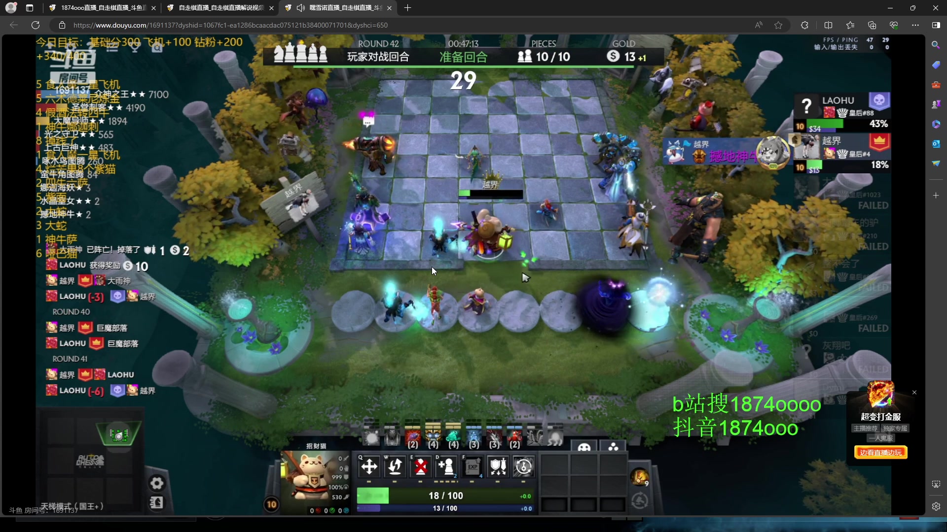 【2024-04-16 22点场】1874ooo：钓猫无限好只是出门早～