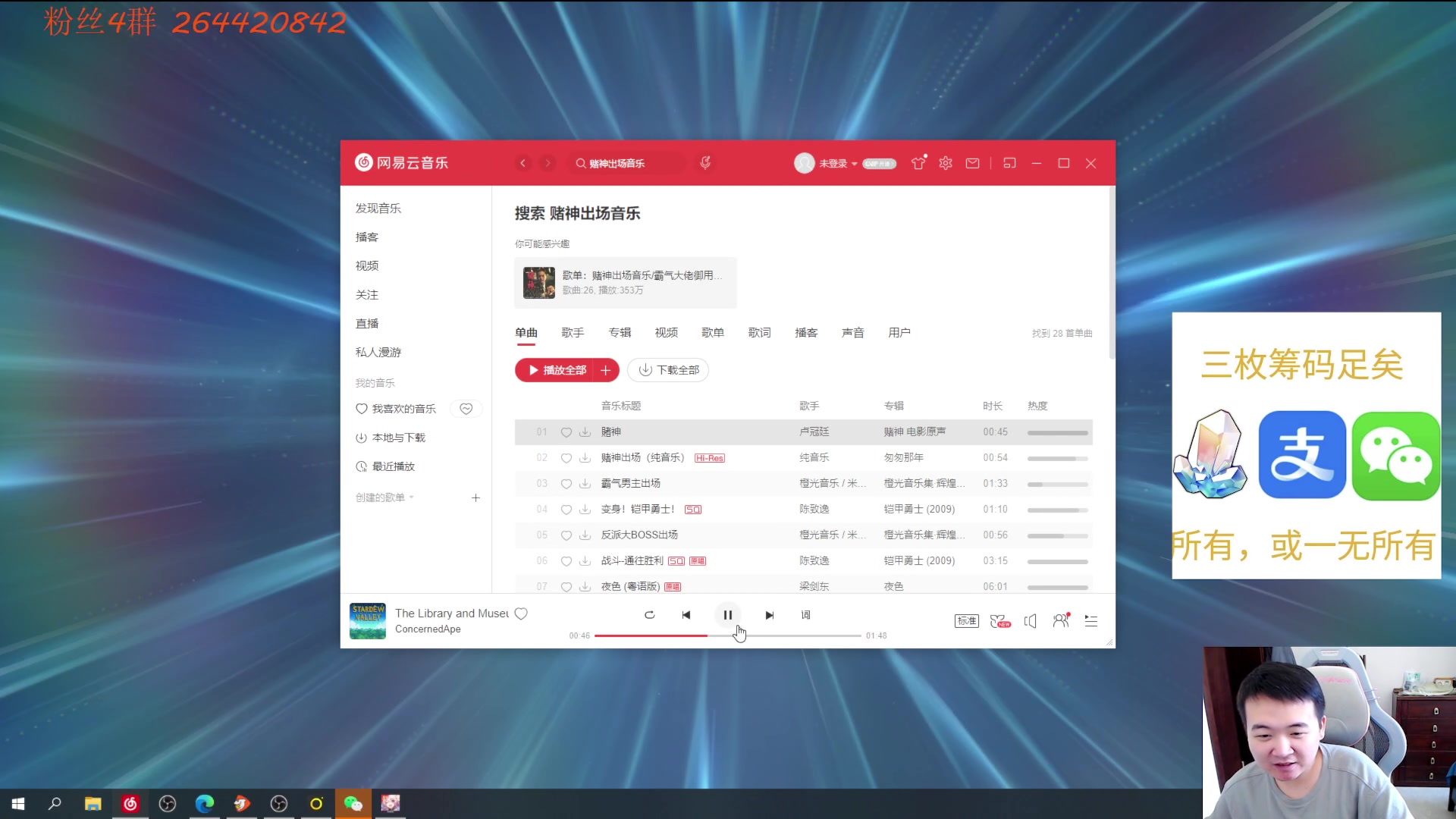 【2024-04-17 13点场】石大壮zz：所有！或一无所有！！