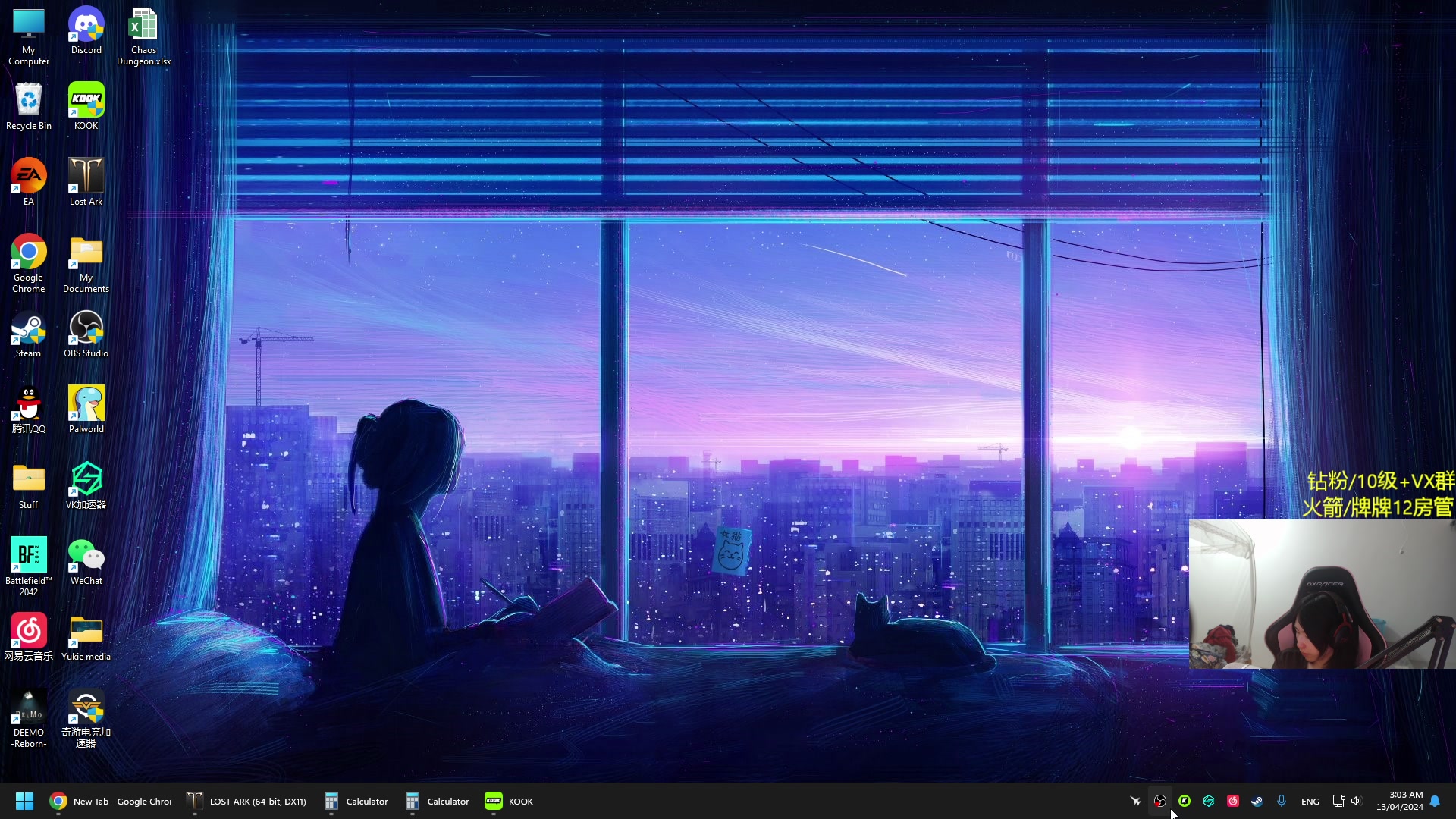 【2024-04-13 02点场】Raizy雪：最后一周!!~