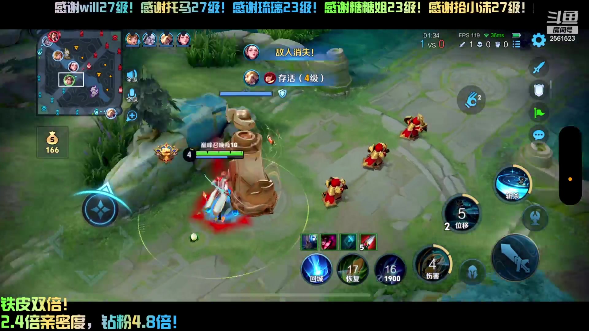 【2024-04-17 15点场】冲酱ccc：双倍亲密度，冲2100！