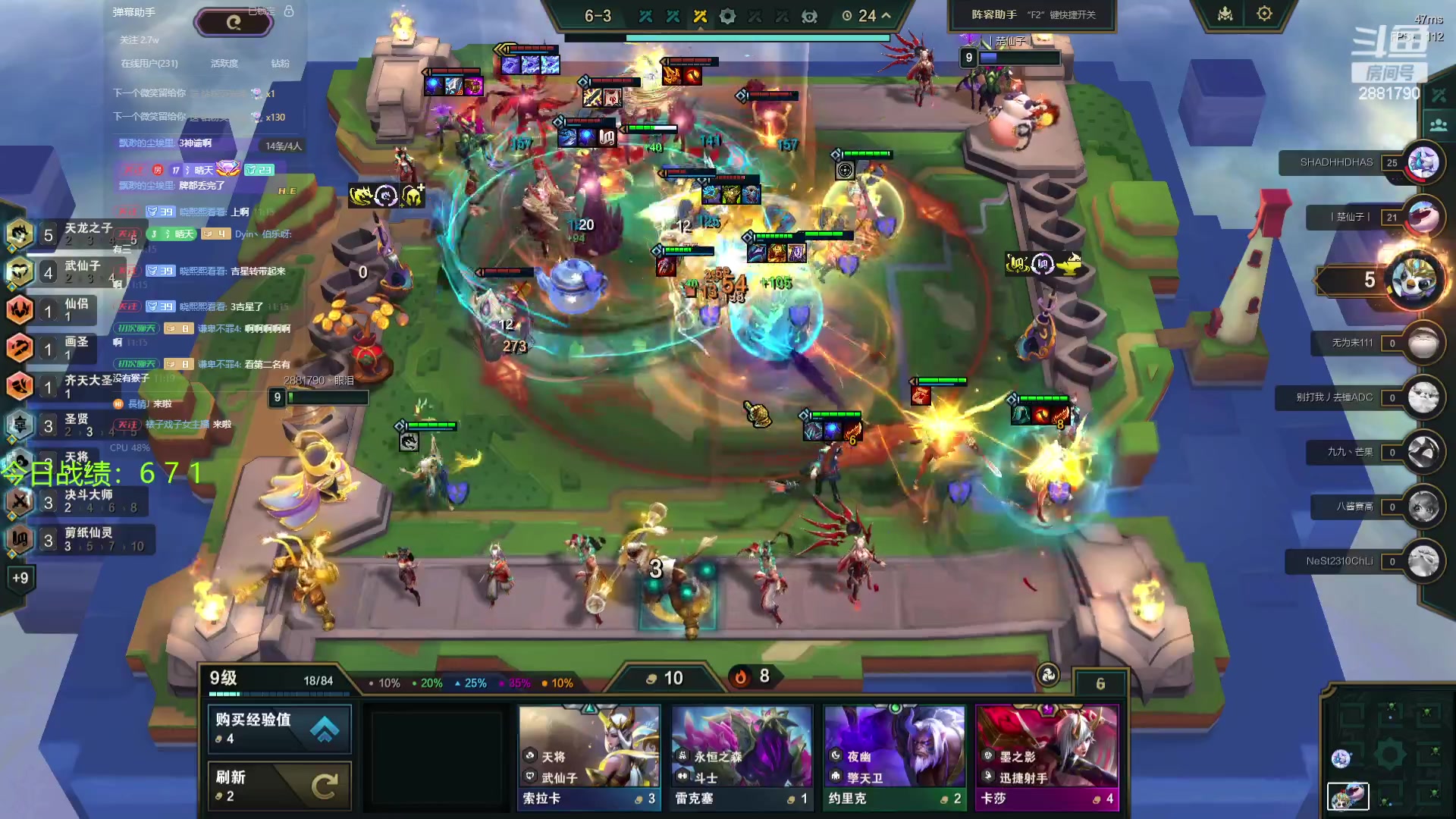 【2024-04-17 10点场】天下大同丨晴天：晴天：吉星吉星！两块一金！！