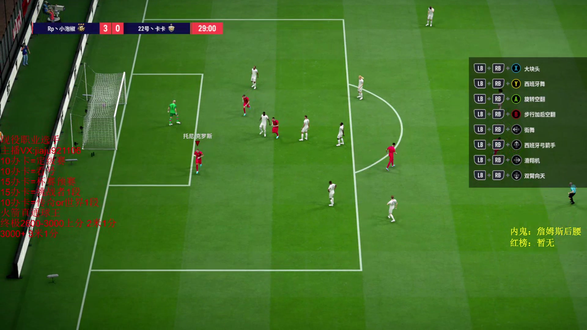 【2024-04-16 20点场】JiaJu就是我啊：版本答案在线反击~