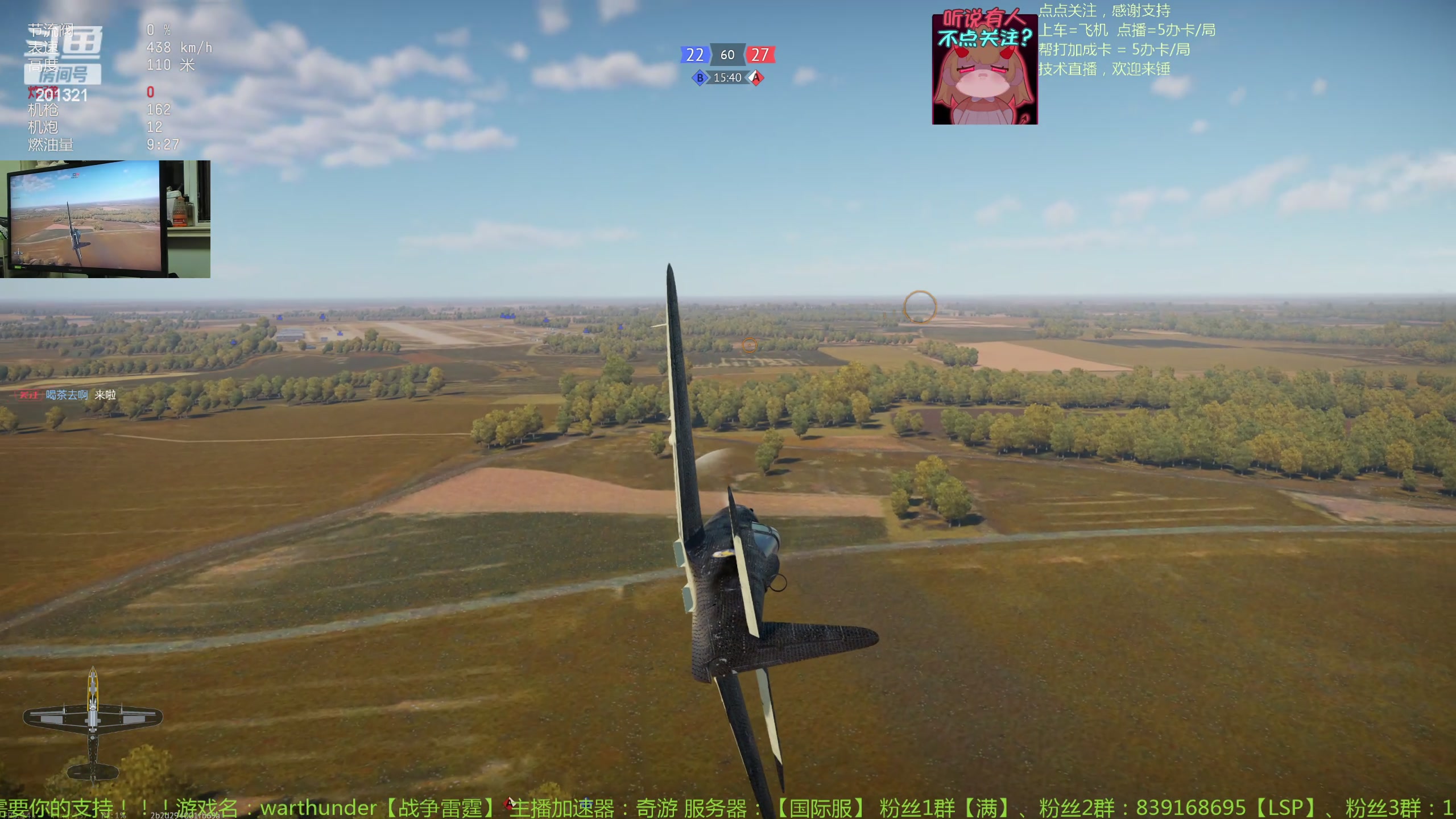 【2024-4-16 20点场】战争雷霆老铁:【战争雷霆】陆战历史军事学院