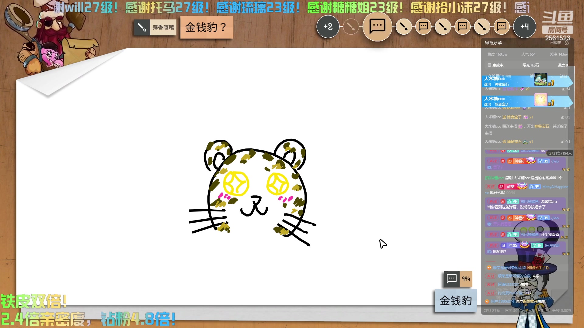 【2024-04-17 00点场】冲酱ccc：钻石双倍，教房管打野！