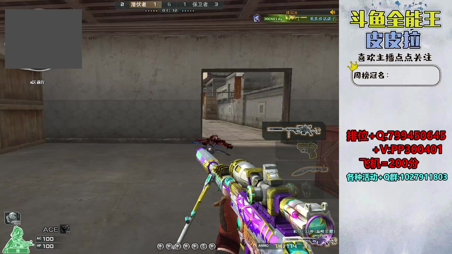 【2024-04-17 14点场】皮皮拉3004O1：拉哥:新賽季，衝衝衝！！！