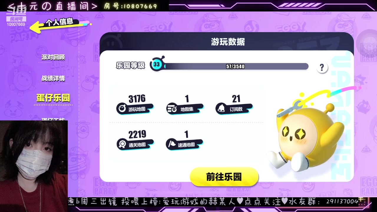 【2024-04-16 22点场】十元梨美：【十元】上不来气了兄弟