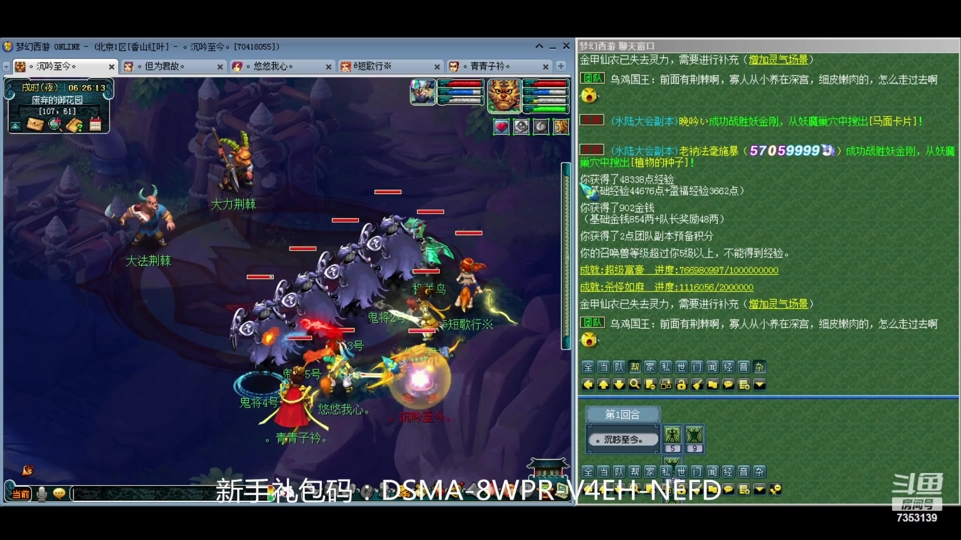 【2024-04-17 06点场】o山星o：香山红叶，飞升129