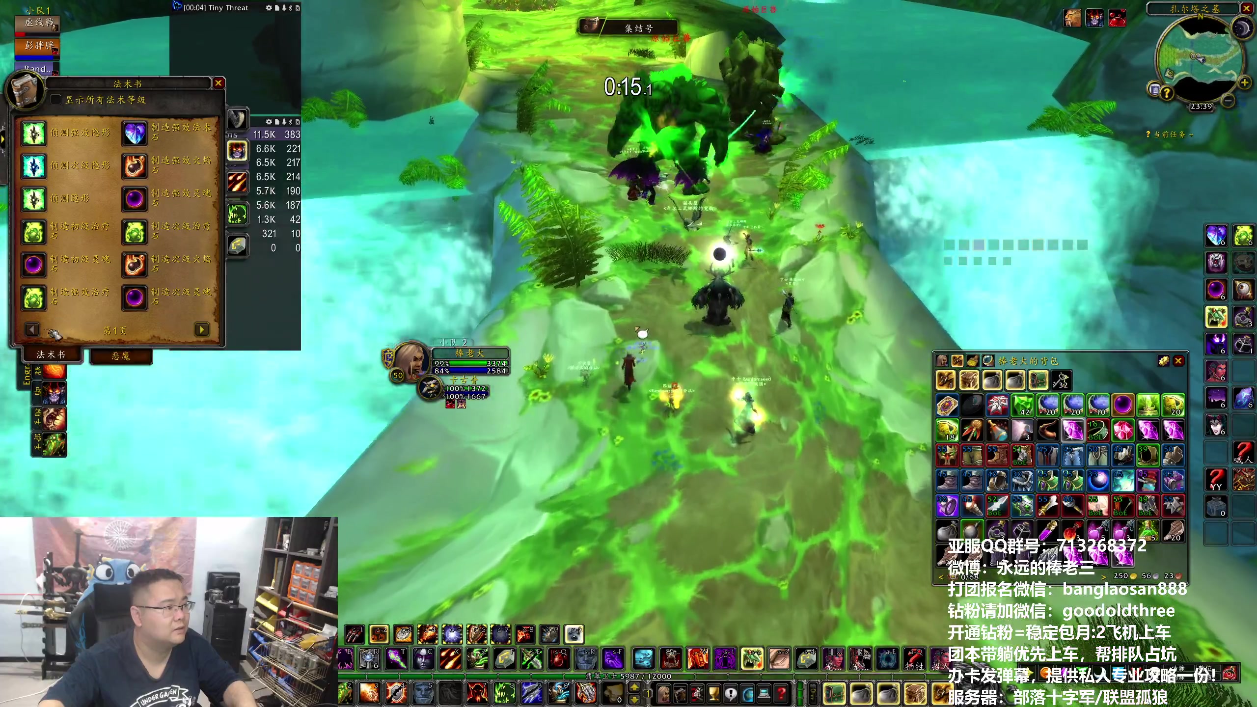 【2024-04-16 23点场】棒老三：p3开了才10天就快完蛋了！