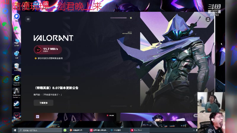 【2024-04-17 15点场】暴走的银剑君丶：七台胖脸：核桃帮旧时代的残党！