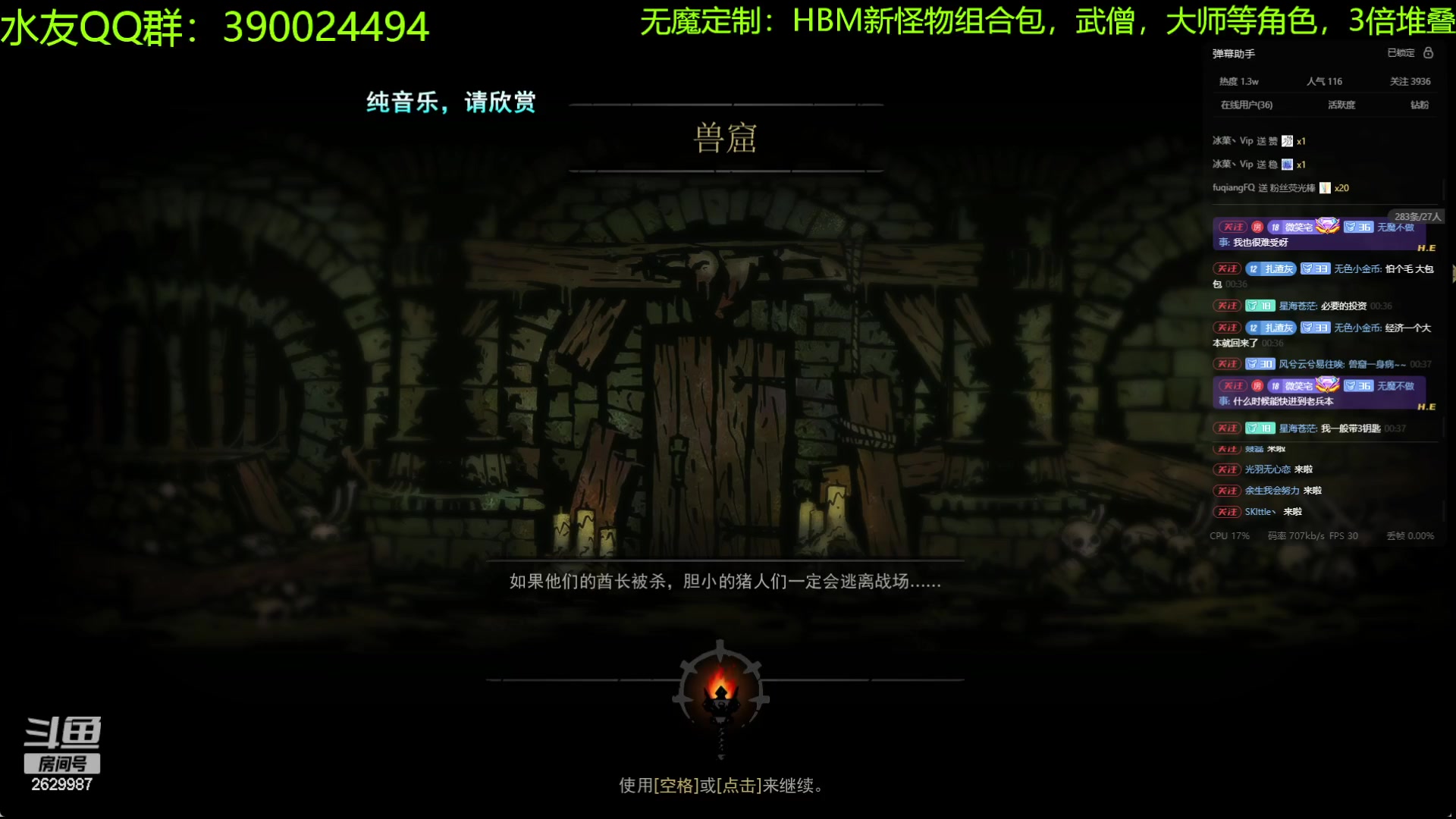 【2024-04-15 00点场】下人灰：在疯狂之后~痛苦的开档！太痛了！