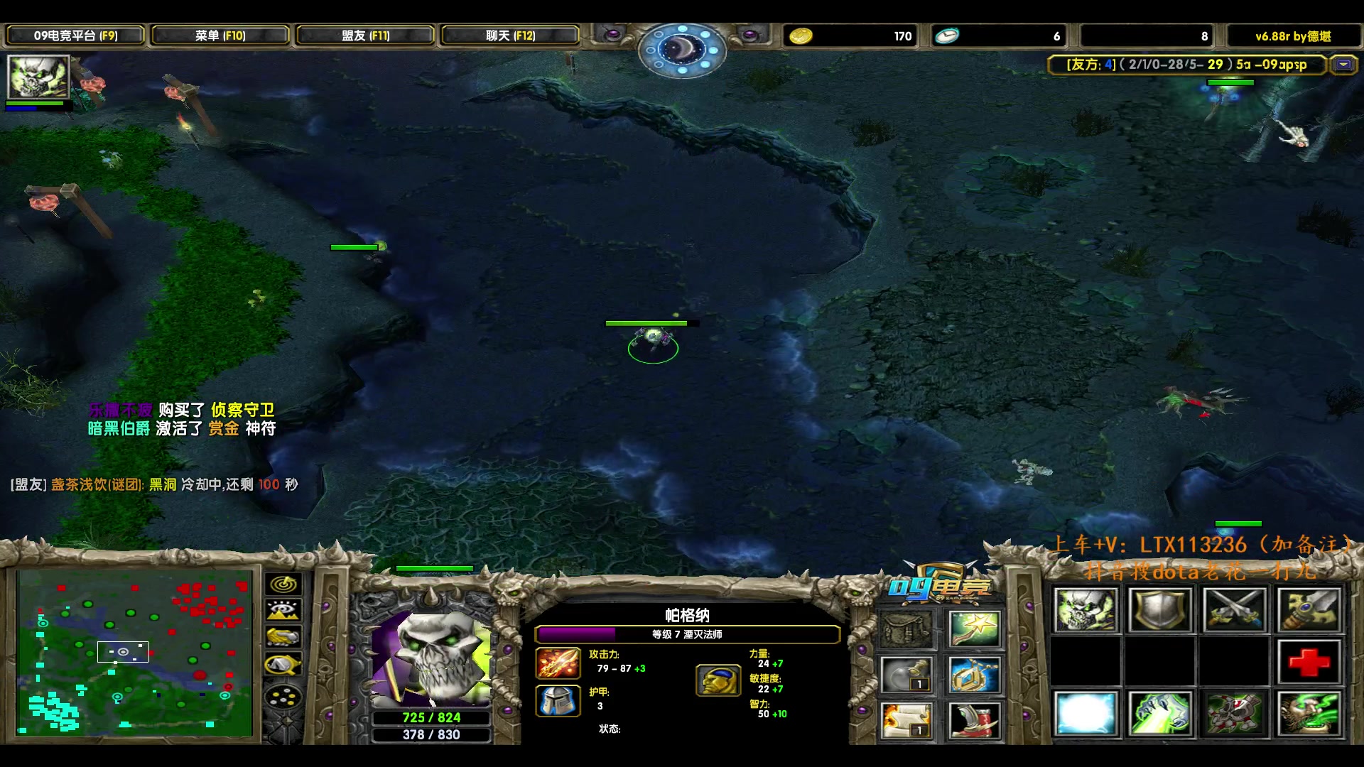 【2024-04-16 00点场】老花一打九：正版dota！