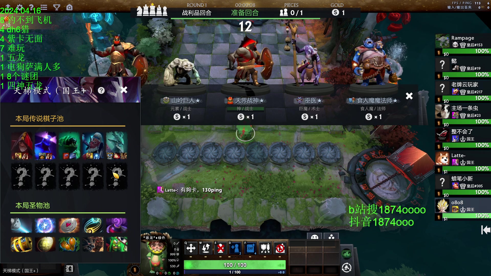 【2024-04-16 20点场】1874ooo：钓猫无限好只是出门早～