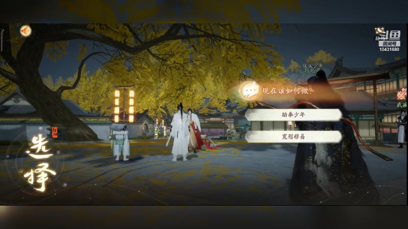 【2024-04-16 19点场】石头很会飞：拉什达看风景