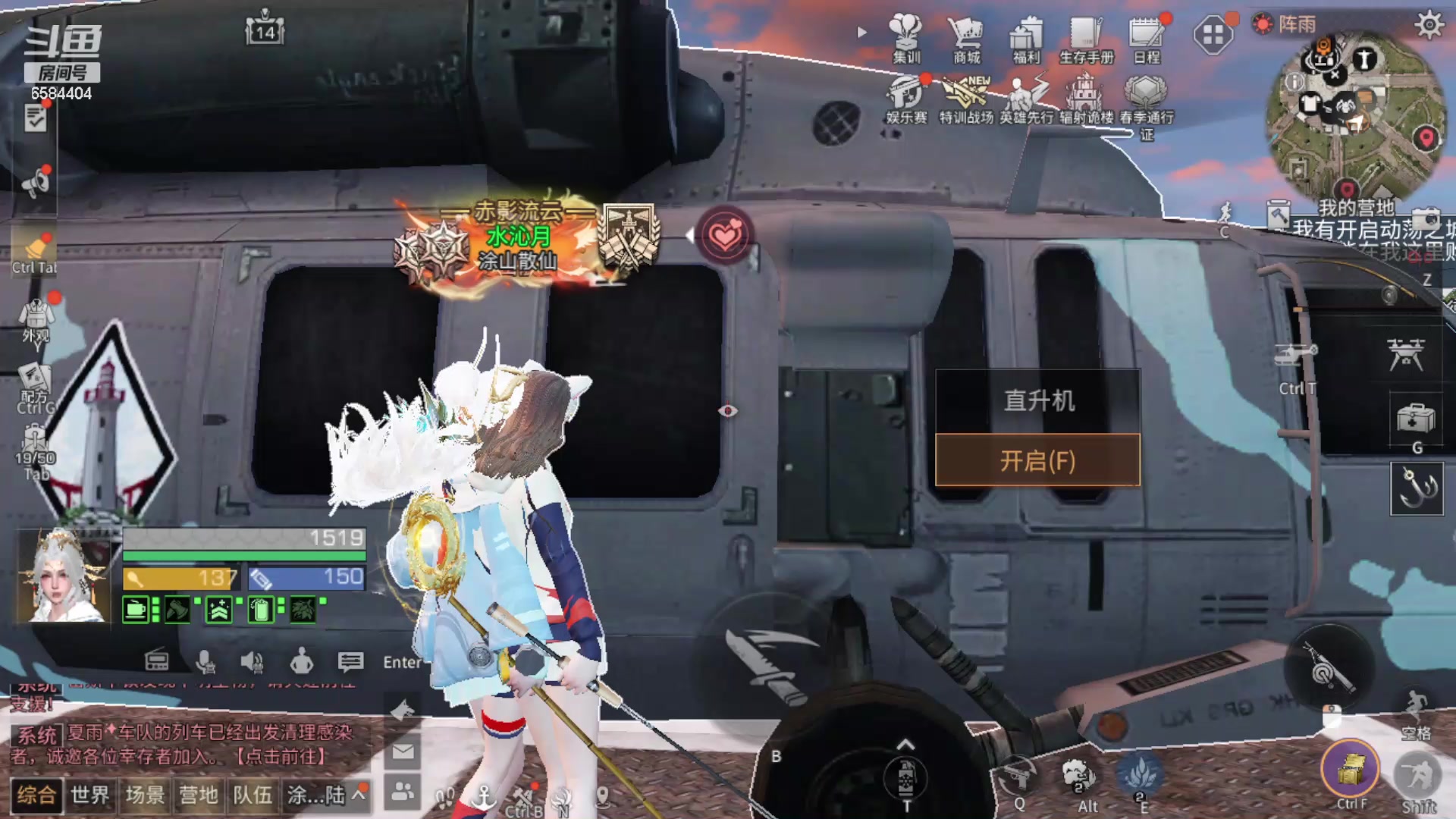 【2024-04-17 19点场】中华田园冯太极：诡楼职业打手不过包退