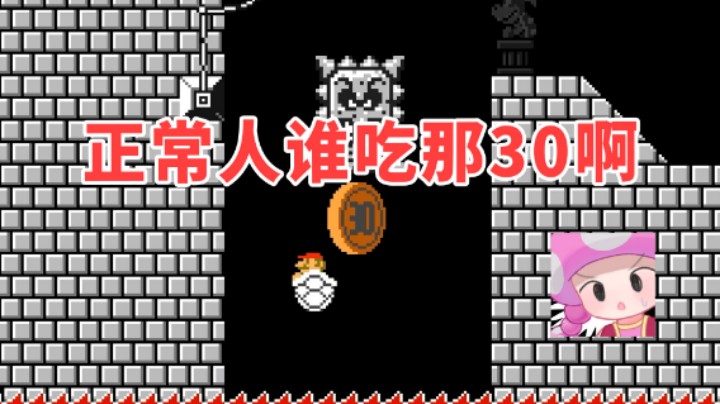 我玩过那么多工艺图 还能上你这个当？