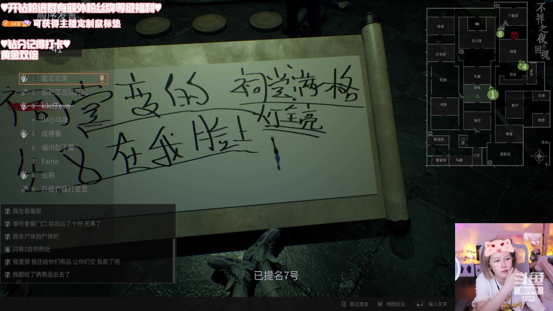 【2024-04-17 10点场】Kiki仔ovo：【ki仔】重生之我又想当go批