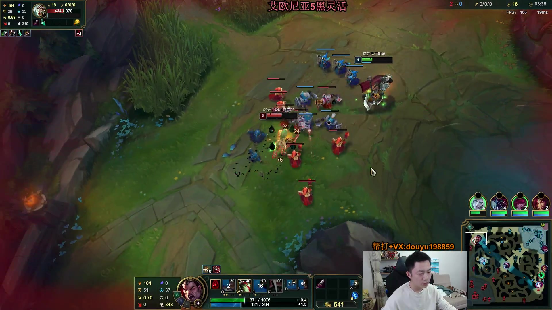 【2024-04-13 13点场】主播阿迎：阿迎寒冰：拉扯是一门艺术