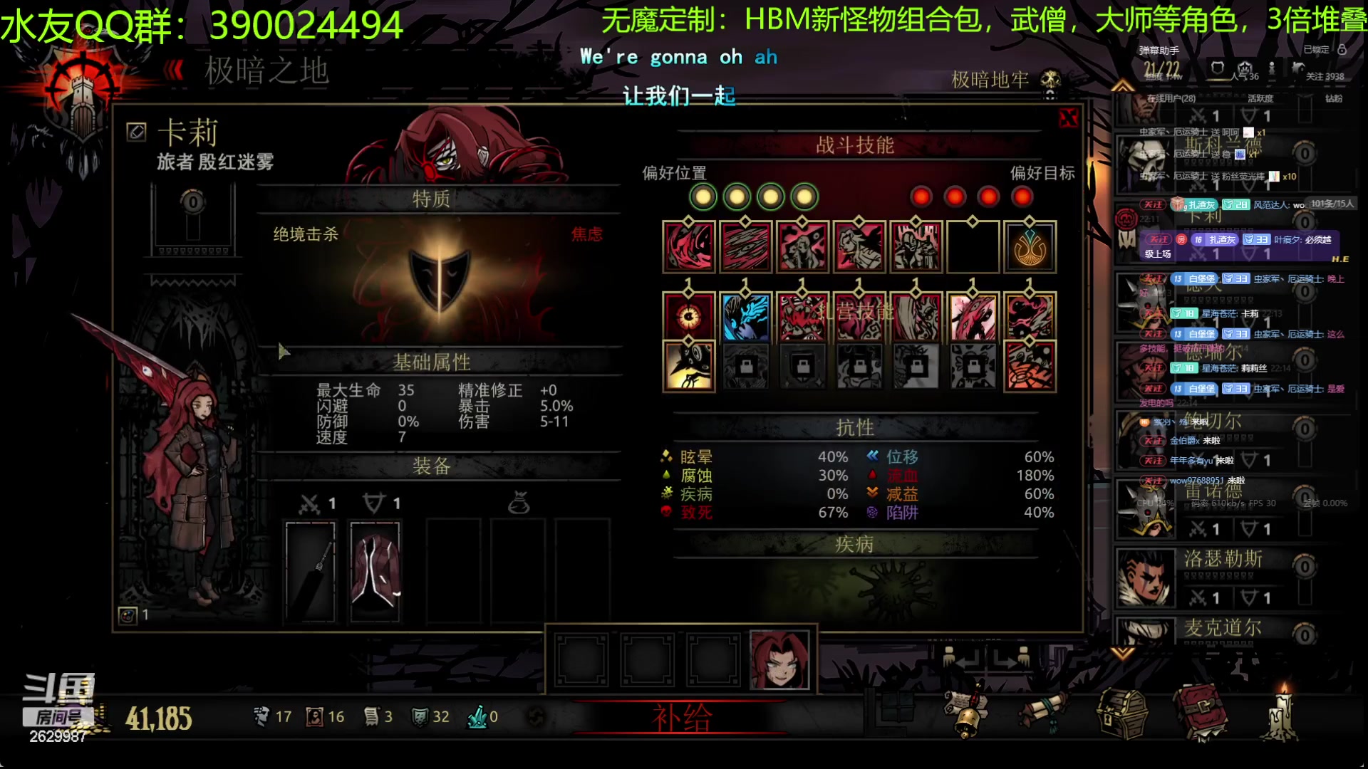【2024-04-16 21点场】下人灰：在疯狂之后~痛苦的开档！太痛了！