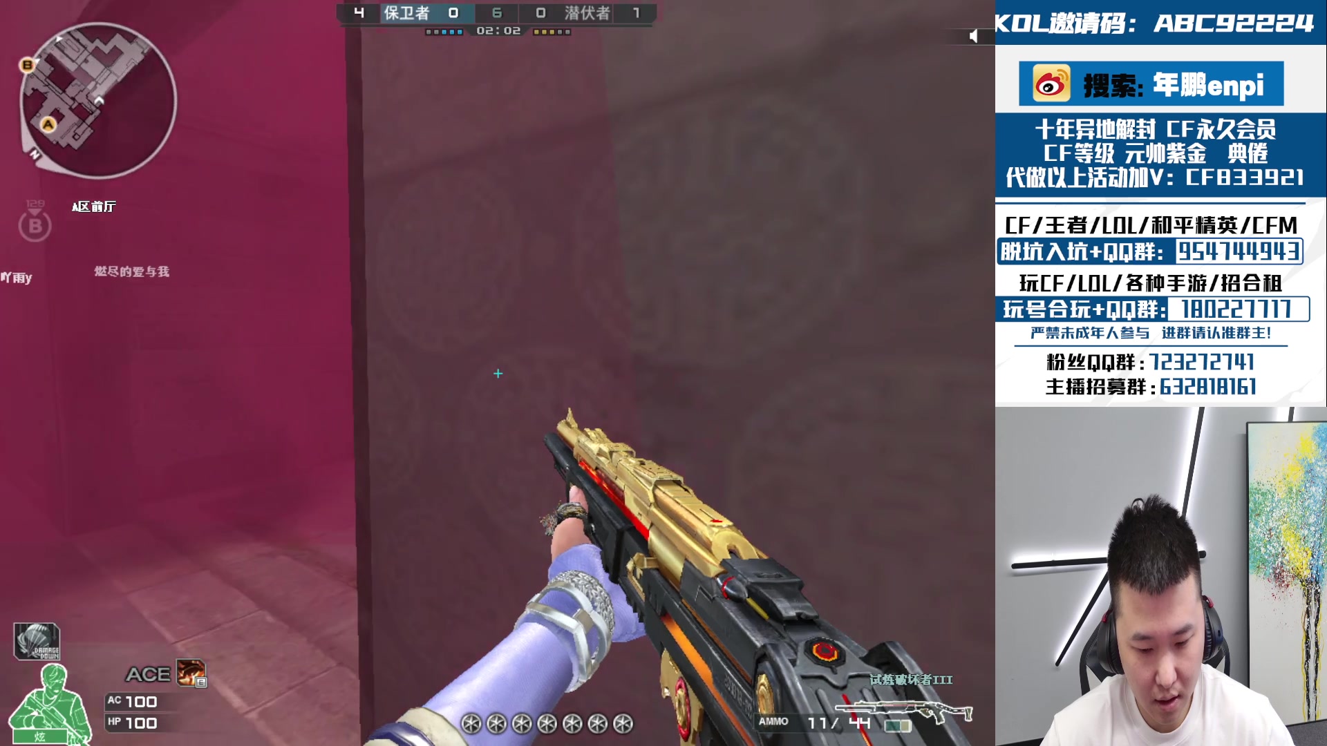 【2024-04-16 19点场】汉宫年鹏Enpi：每天一个大神带我上前百 day1