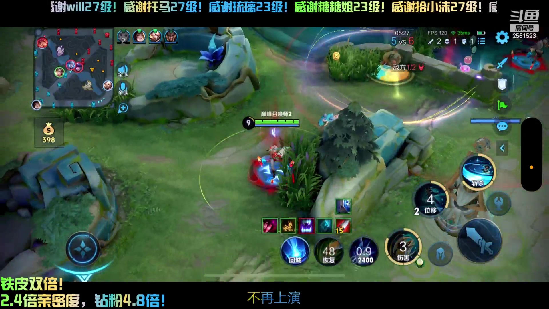 【2024-04-17 17点场】冲酱ccc：双倍亲密度，冲2100！