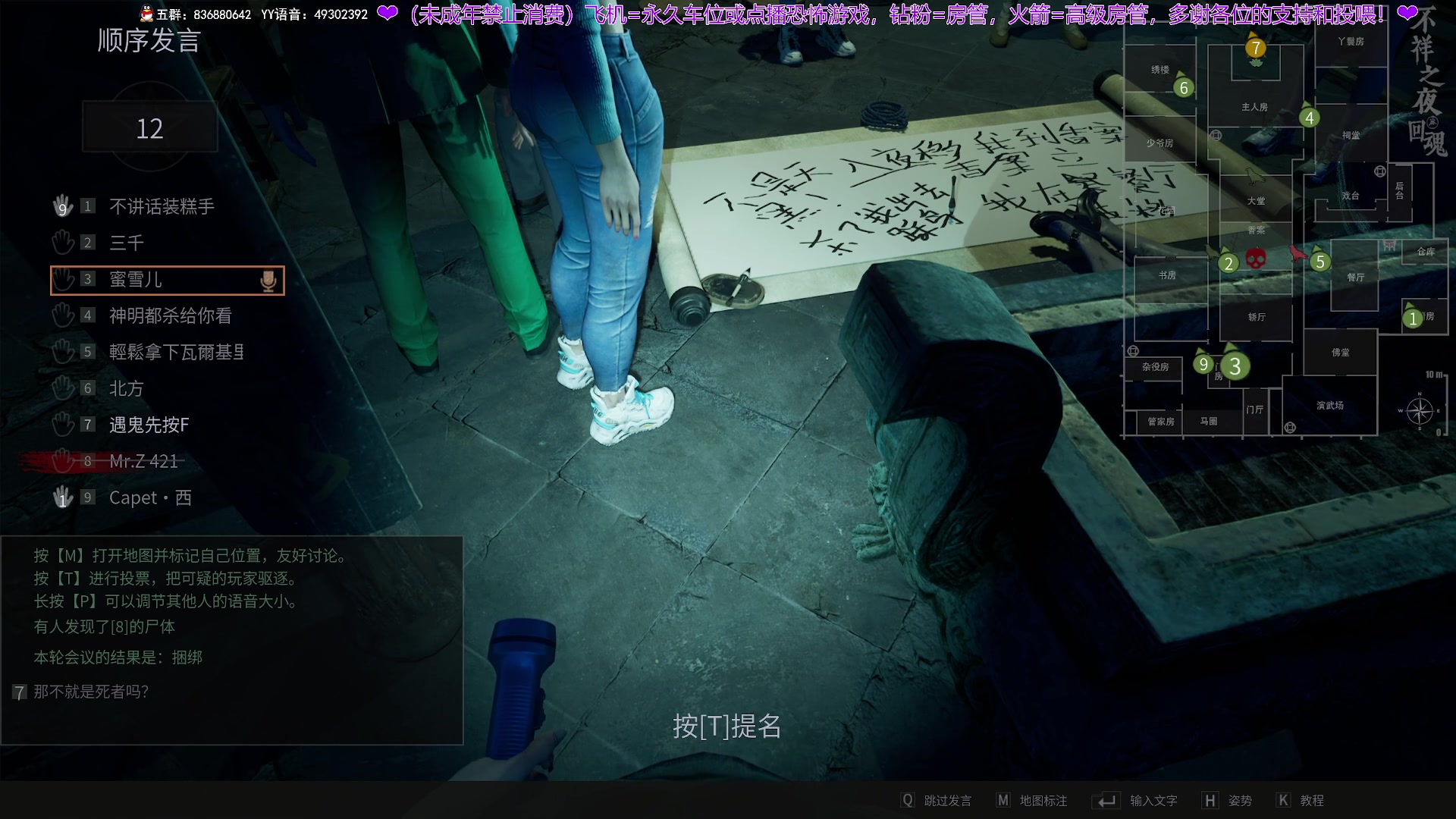 【2024-04-17 13点场】谭机霸开播了：⭐不恐怖⭐抽空直播会！