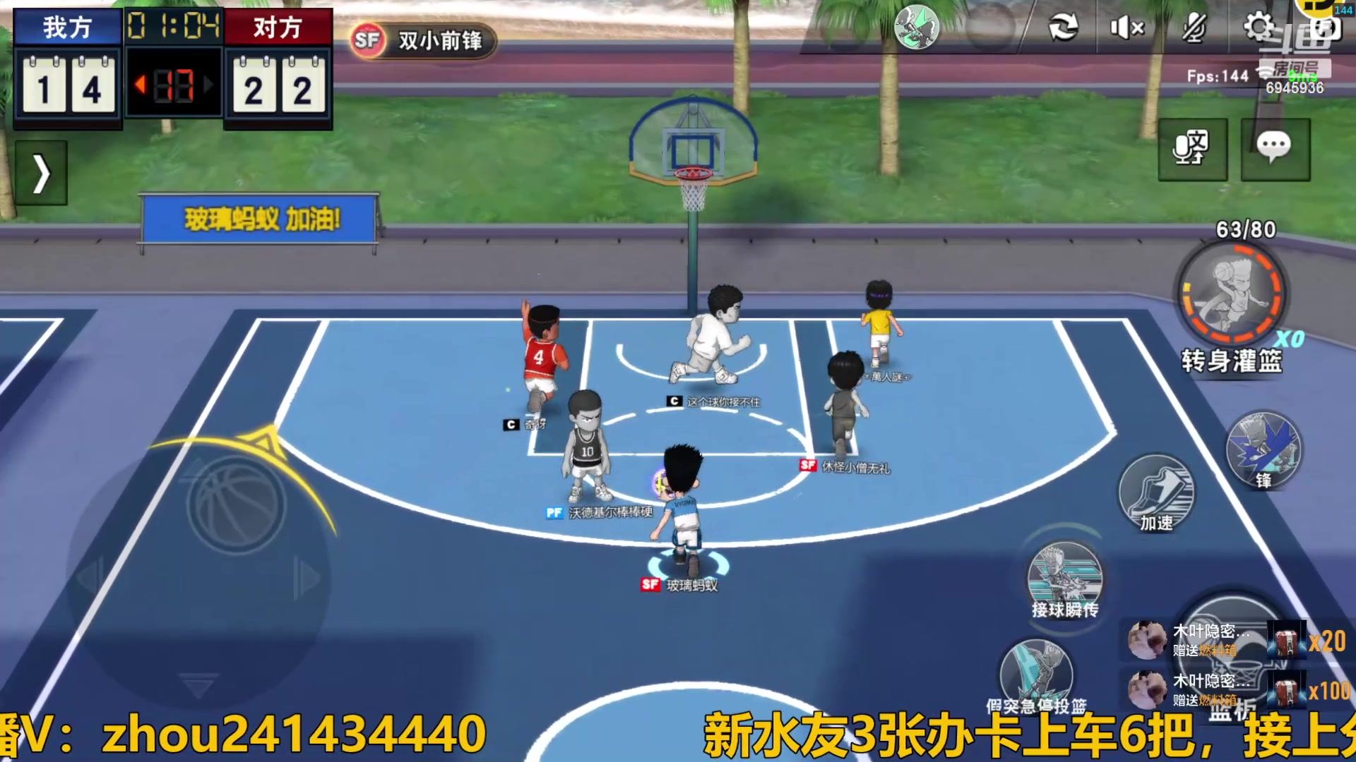 【2024-04-15 15点场】技术帝1：赛季快结束了，抓紧上分兄弟们！技术帝！