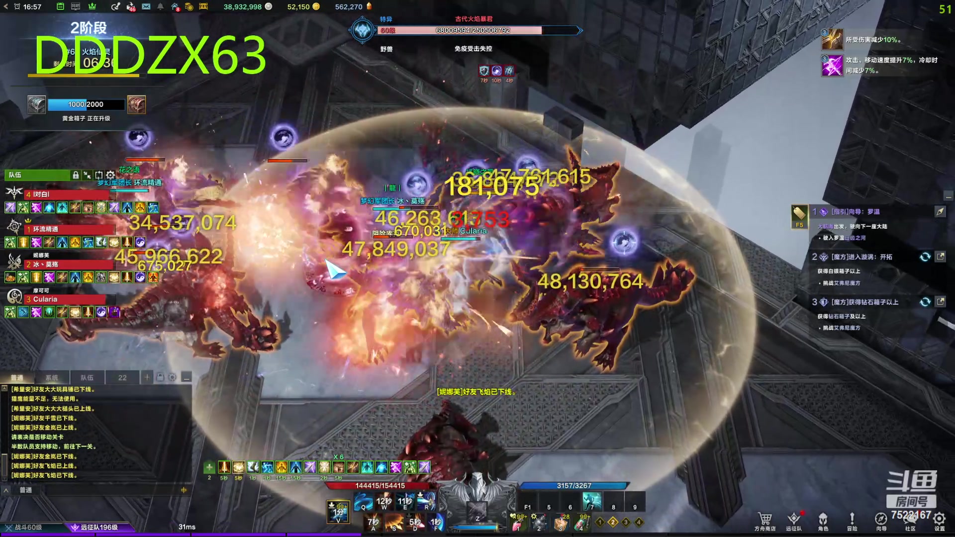 【2024-04-17 16点场】螃蟹Sam：【螃蟹】8个1580的日常