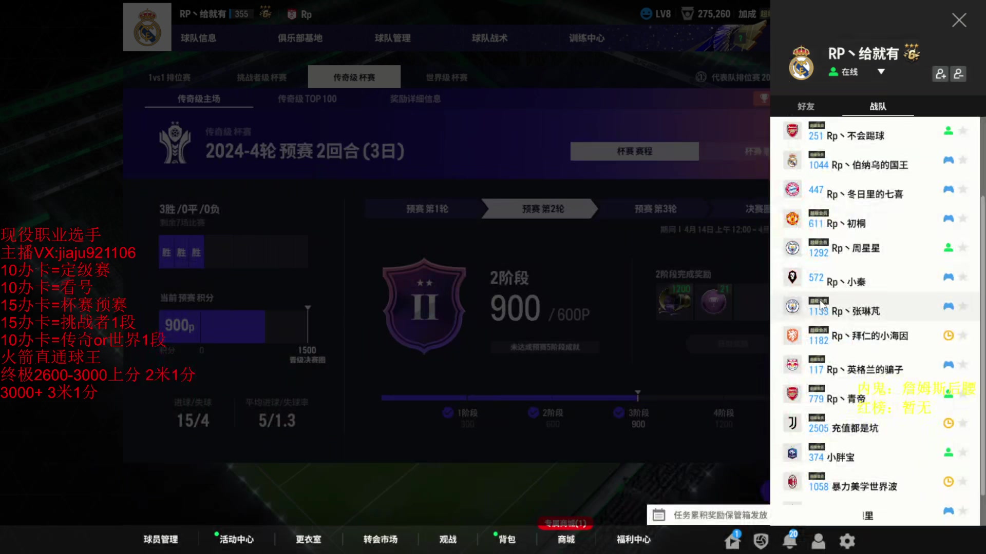 【2024-04-16 22点场】JiaJu就是我啊：版本答案在线反击~