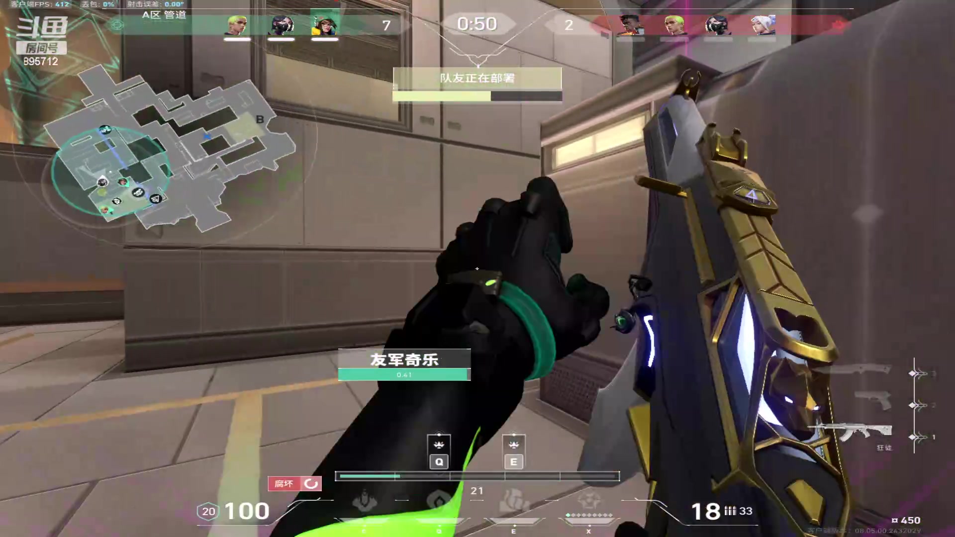 【2024-04-15 04点场】一只蘇l：蘇宝：健身主播！