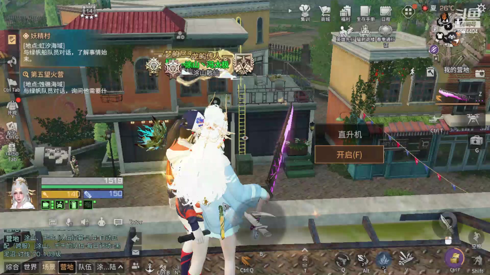 【2024-04-16 21点场】中华田园冯太极：诡楼职业打手不过包退