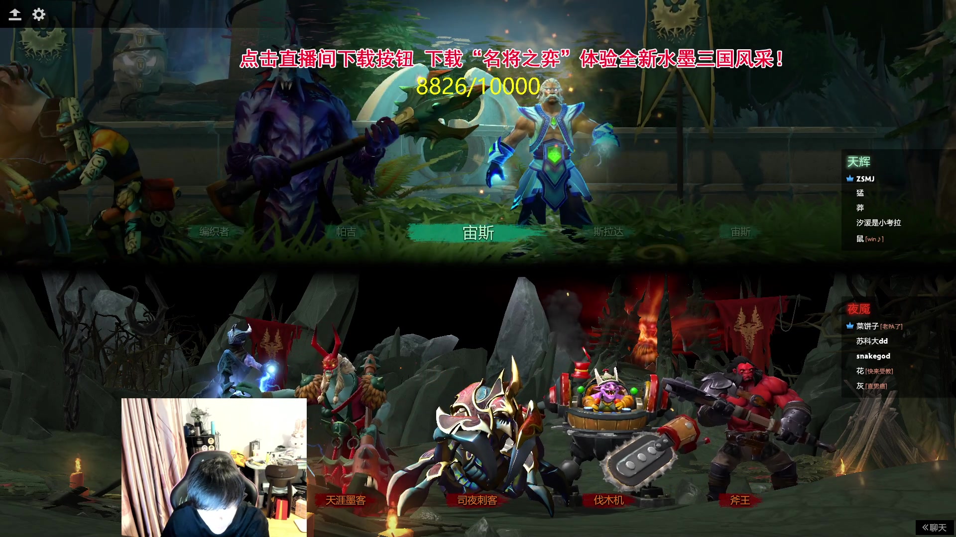 【2024-04-17 20点场】刘嘉俊Sylar1：762484