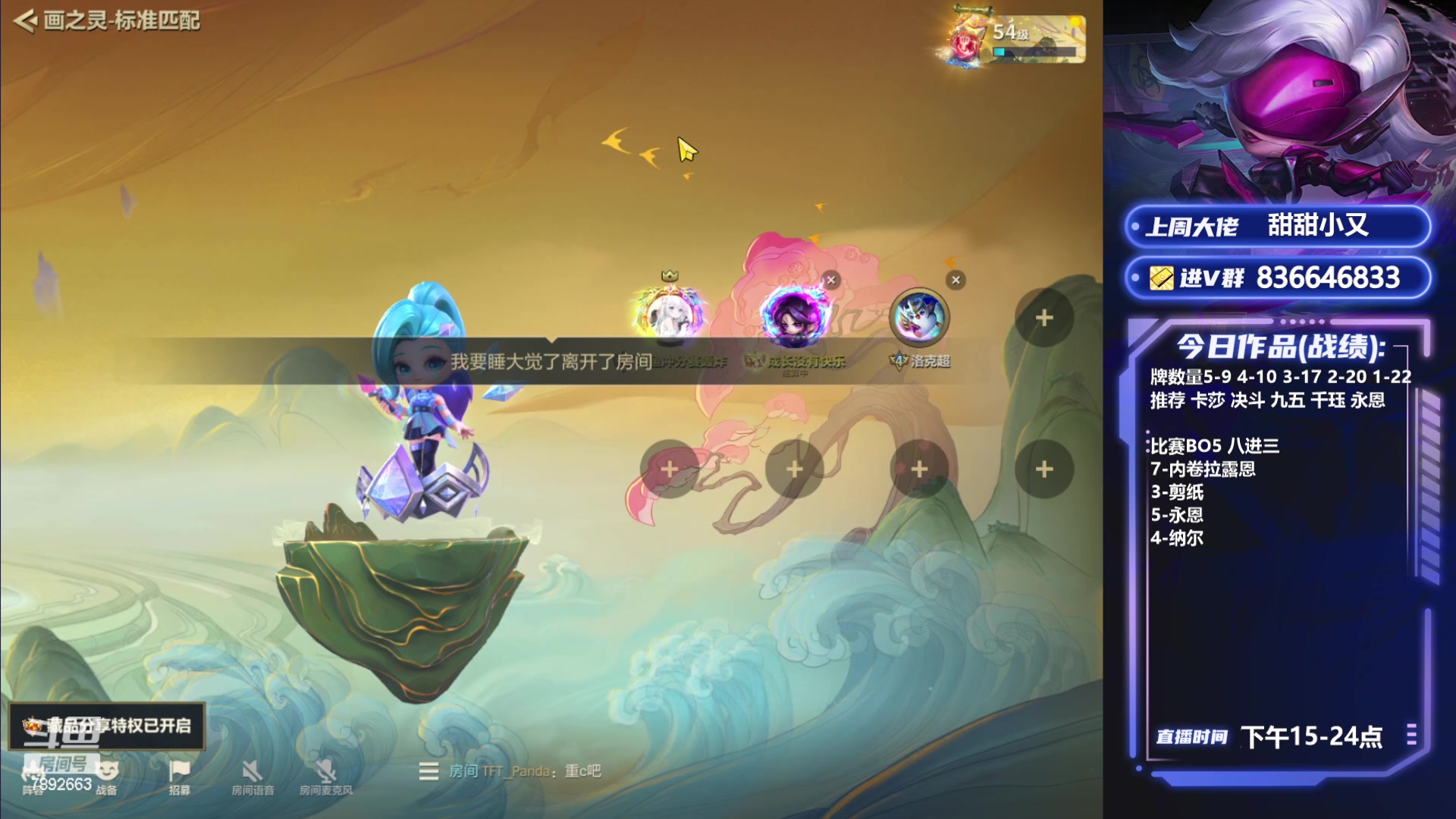 【2024-04-17 19点场】死亡轰炸DD：千分冲第一！