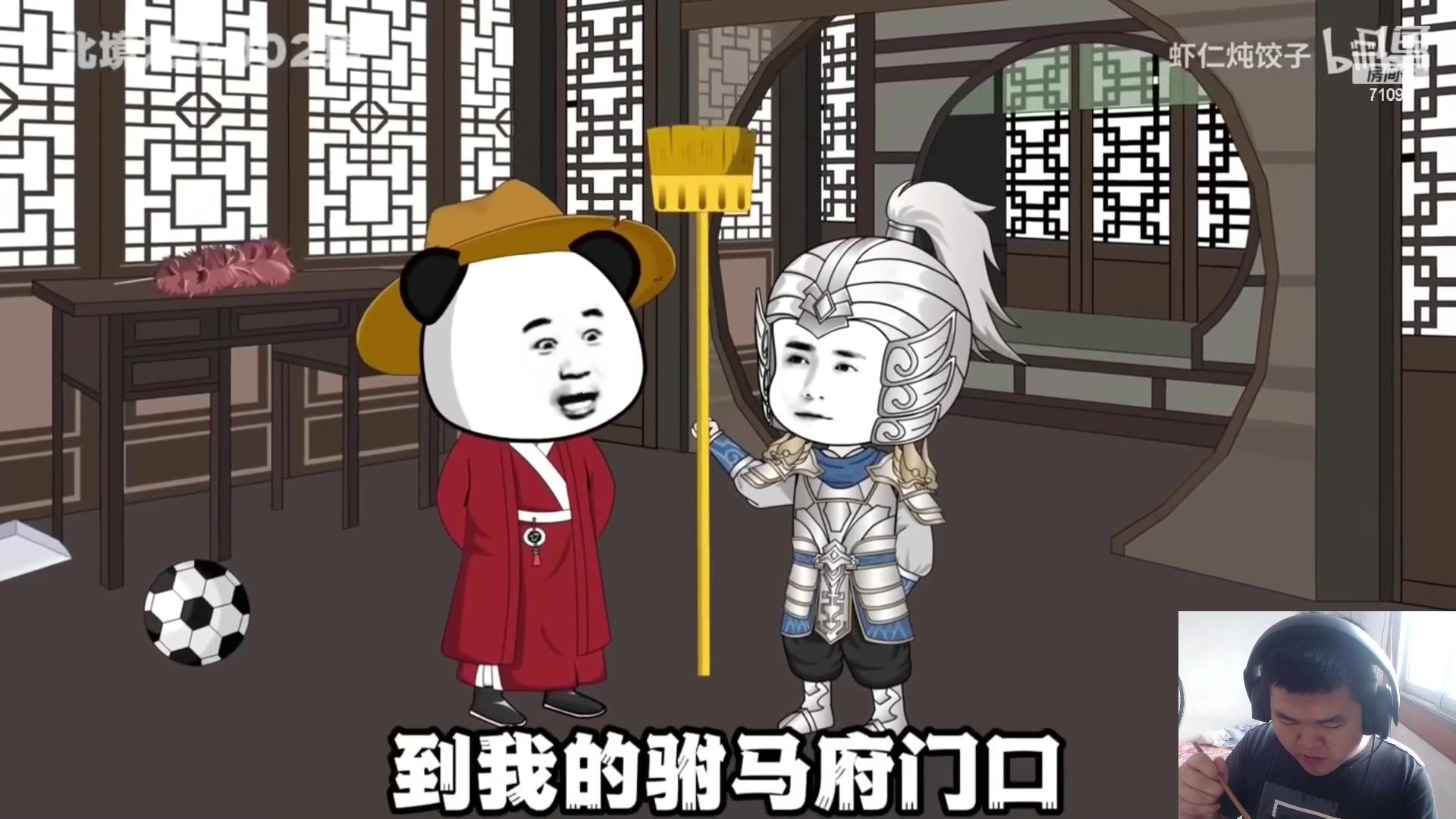 【2024-04-17 12点场】狼牙山凯哥：【二台回忆青】嘲笑，理解，成为