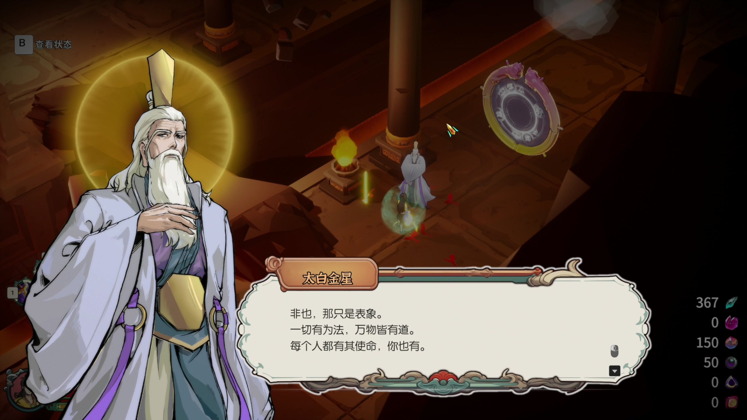 【2024-04-17 16点场】尐表哥：直播啊！！