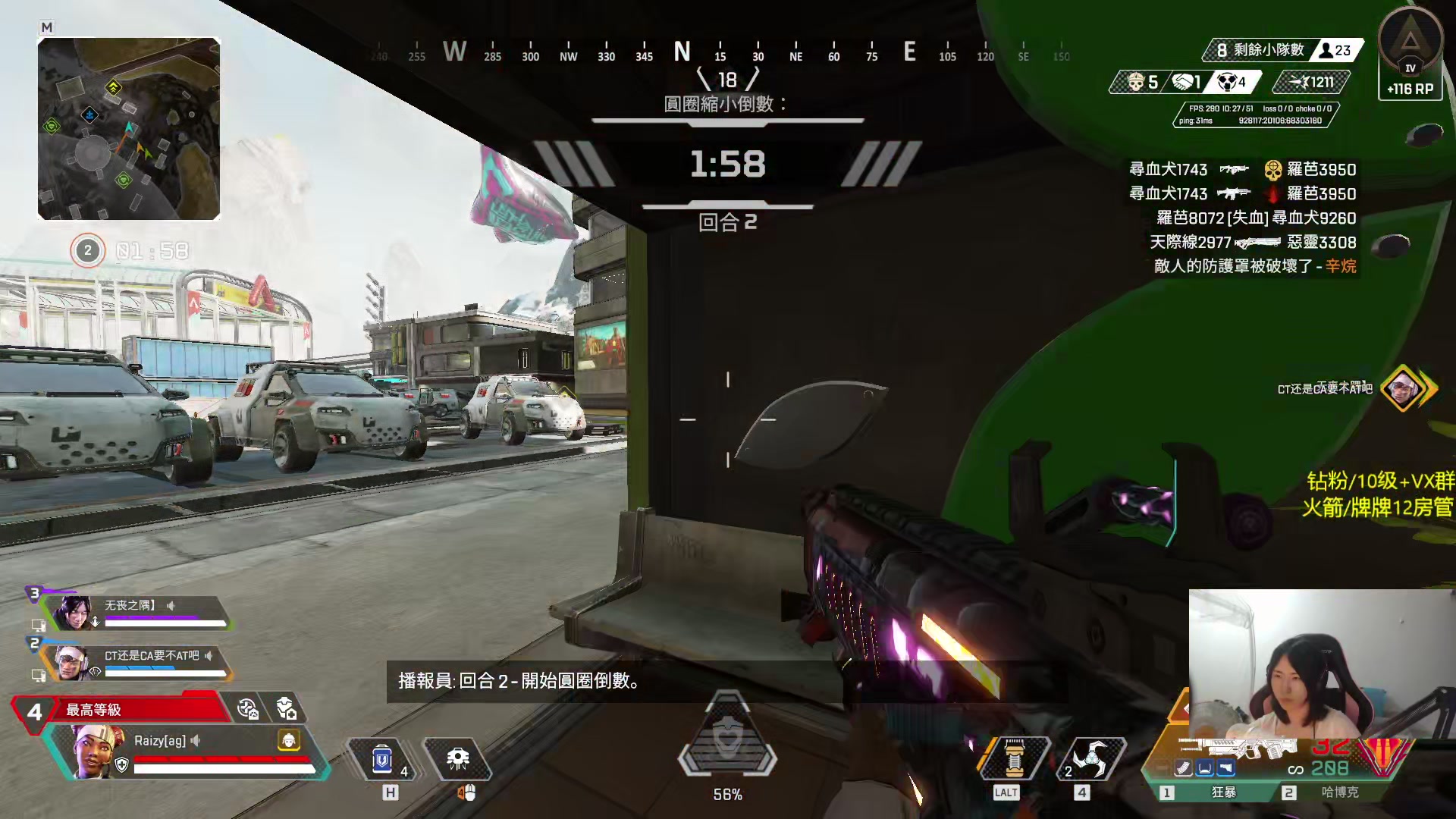 【2024-04-16 00点场】Raizy雪：最后一周!!~