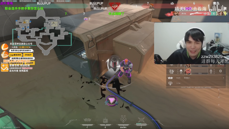 【无畏契约】CSGO解说伟伟的精彩时刻 20240417 17点场
