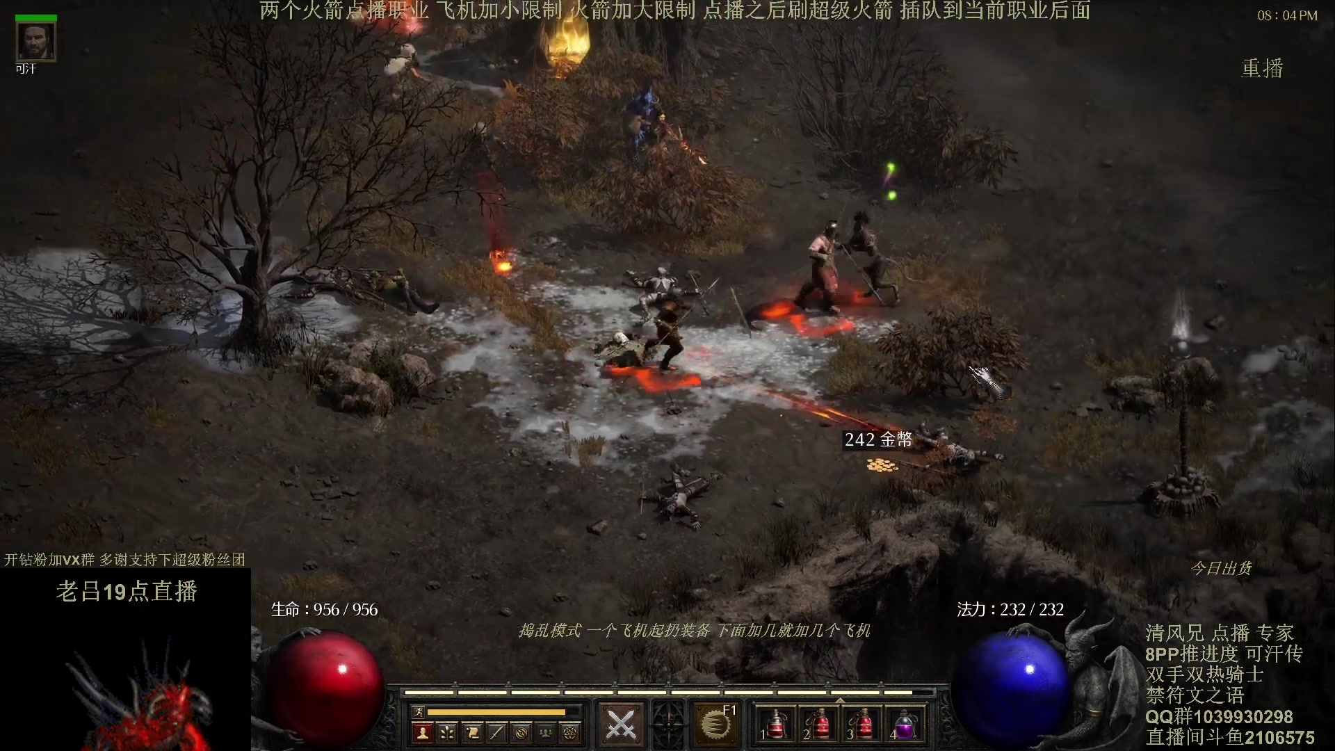 【2024-04-17 15点场】英雄吕布：暗黑2专家 8PP双手双热骑士可汗传