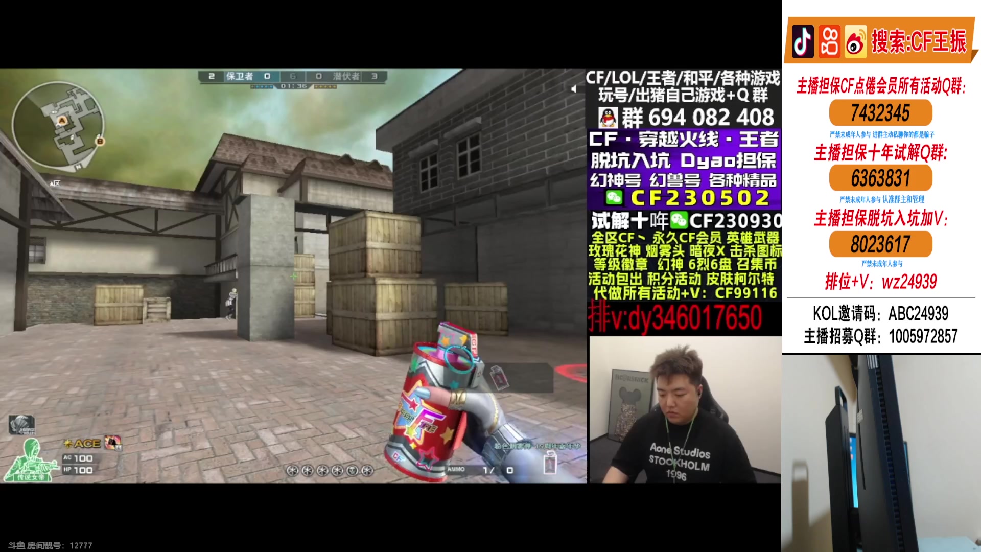 【2024-04-16 22点场】CF王振：北部今天努力上豆~