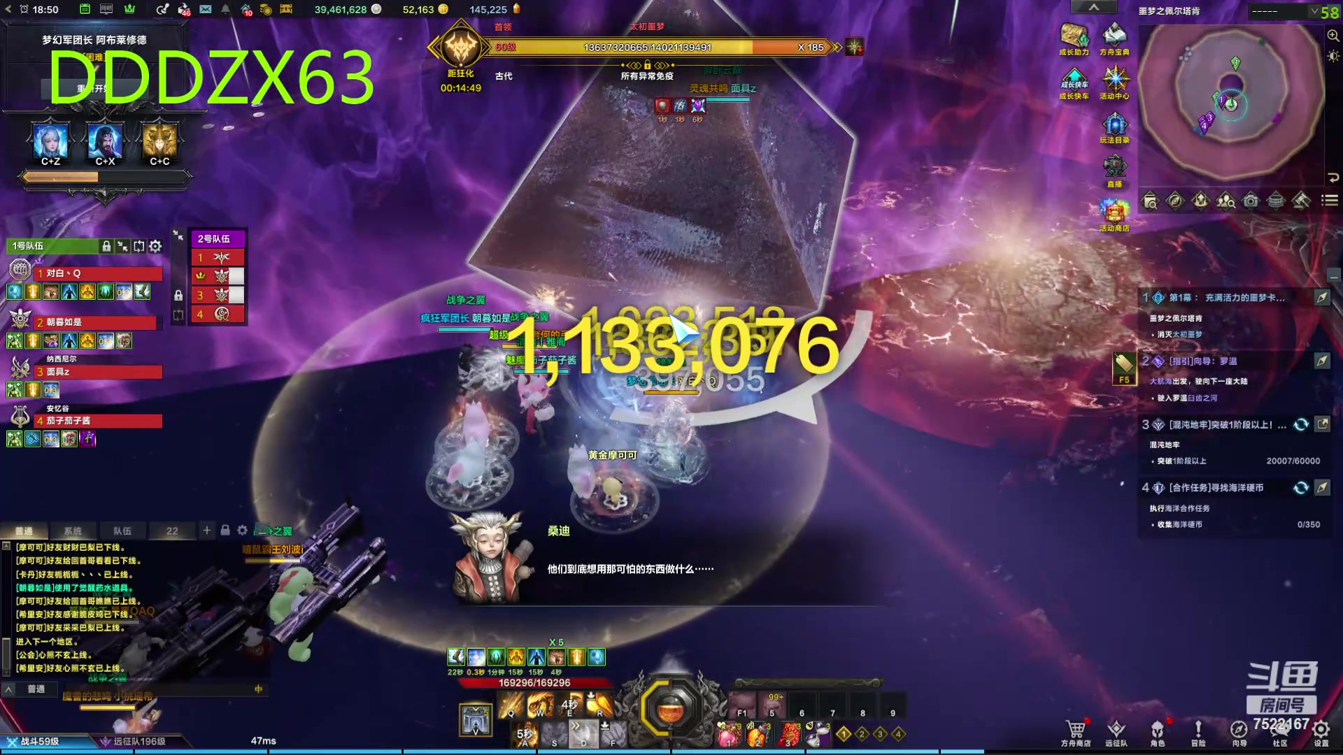 【2024-04-17 18点场】螃蟹Sam：【螃蟹】8个1580的日常