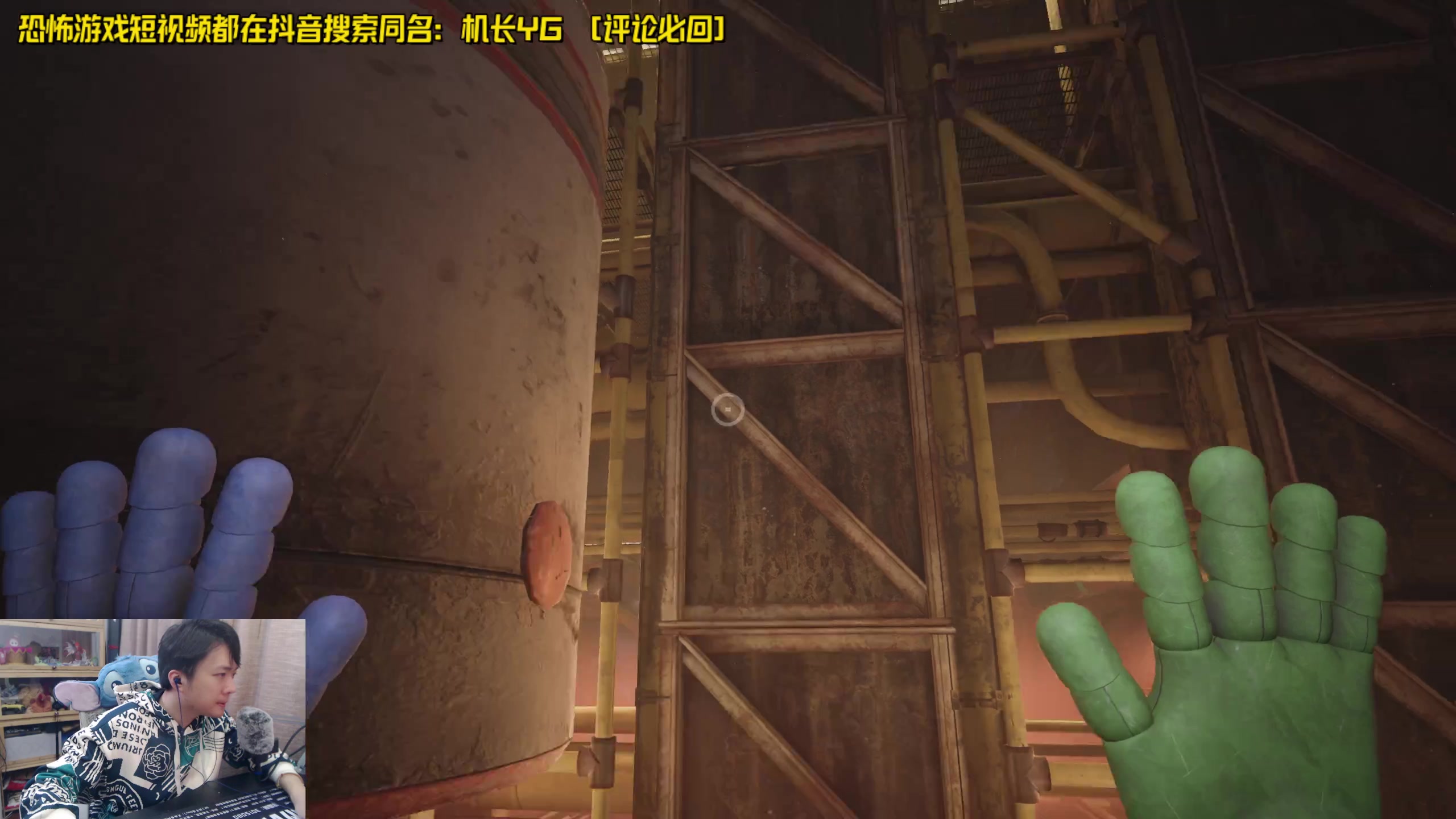 【2024-04-16 23点场】机长YG：【机长】恐怖游戏刺激下午6点见！！