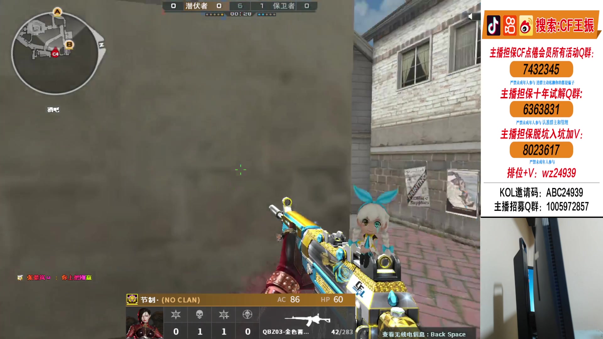 【2024-04-17 02点场】CF王振：北部今天努力上豆~