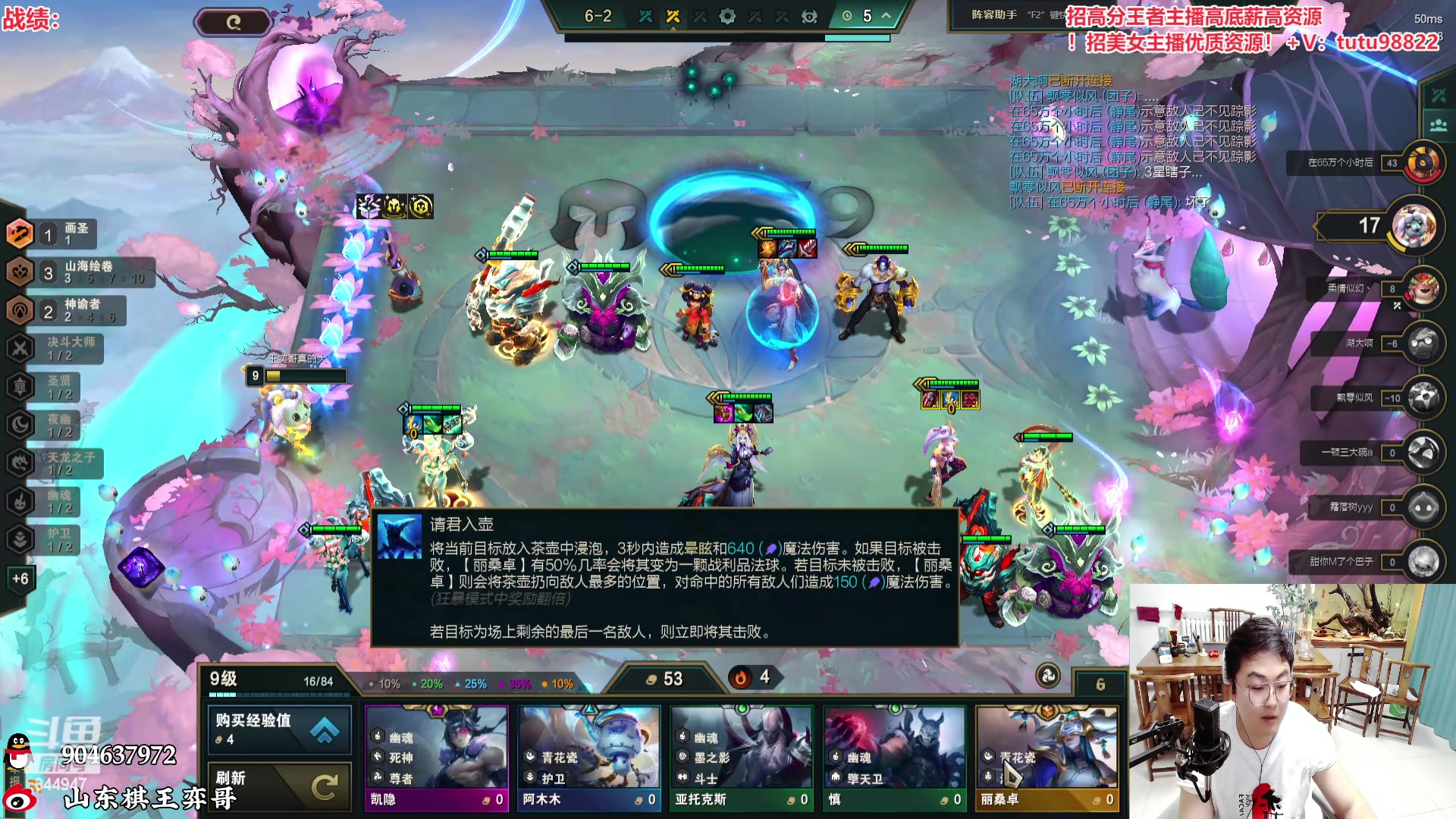 【2024-04-17 17点场】山东棋王弈哥：吉星王连败吉星上250层！