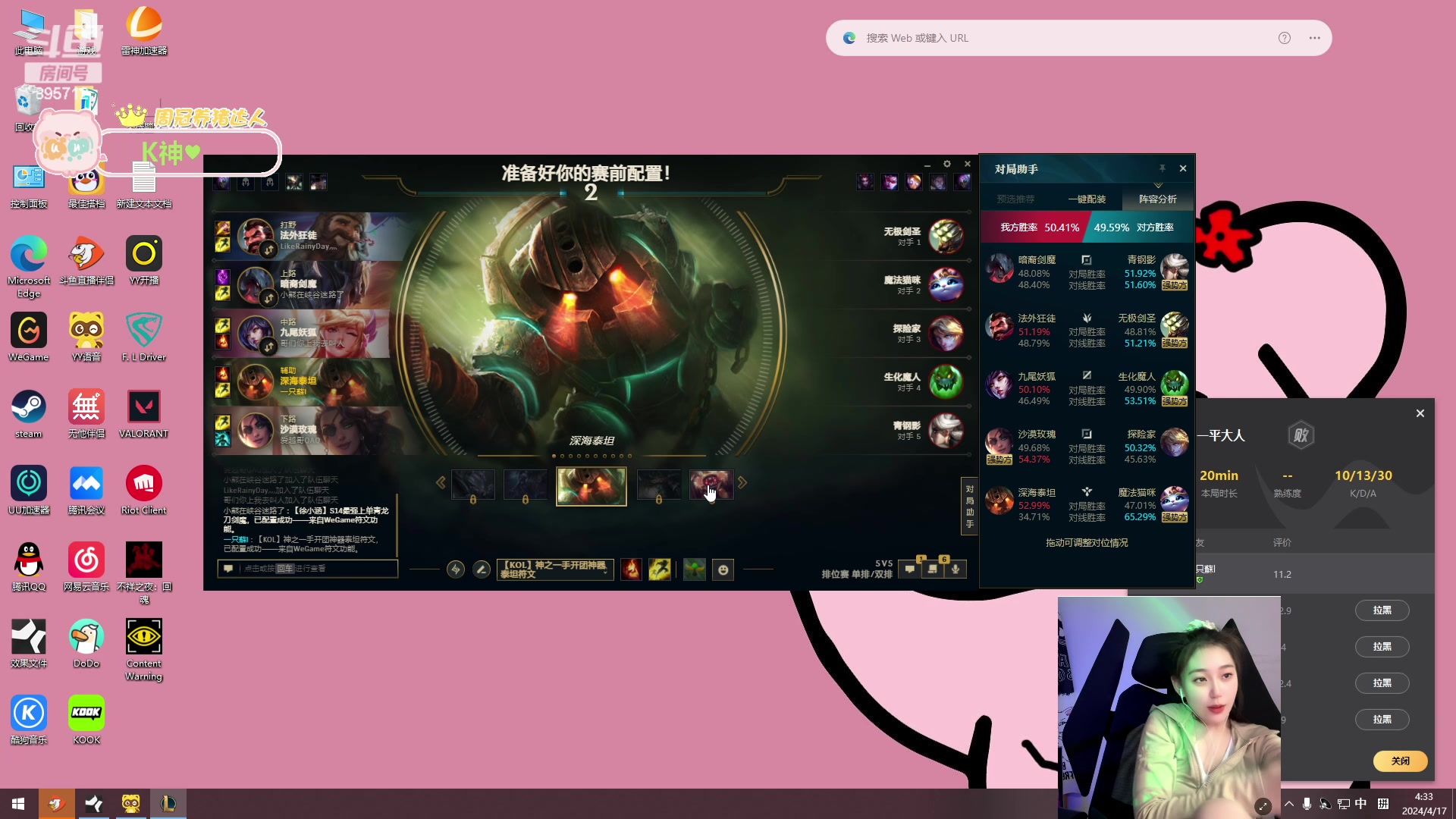 【2024-04-17 03点场】一只蘇l：蘇宝：健身达人！！！！