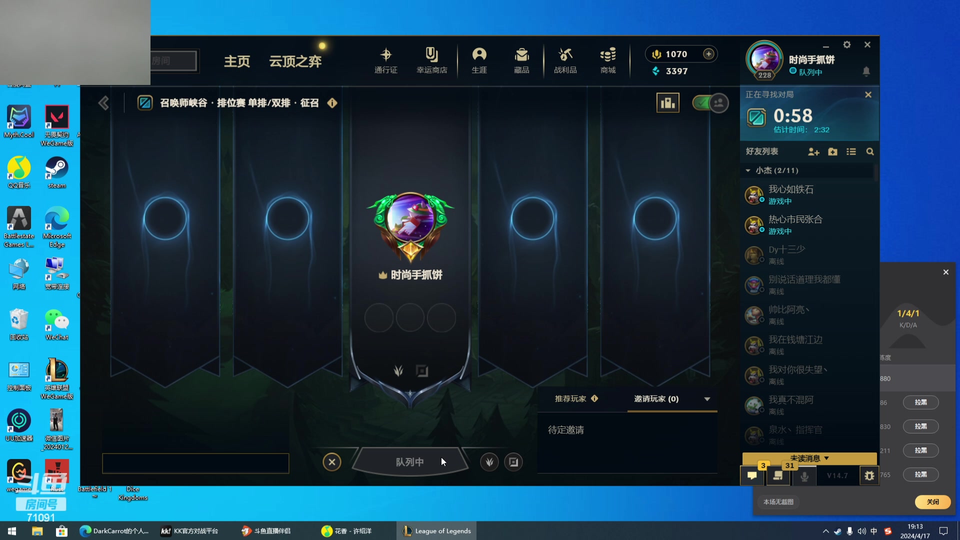 【2024-04-17 18点场】狼牙山凯哥：我好饿~~~~~~~~
