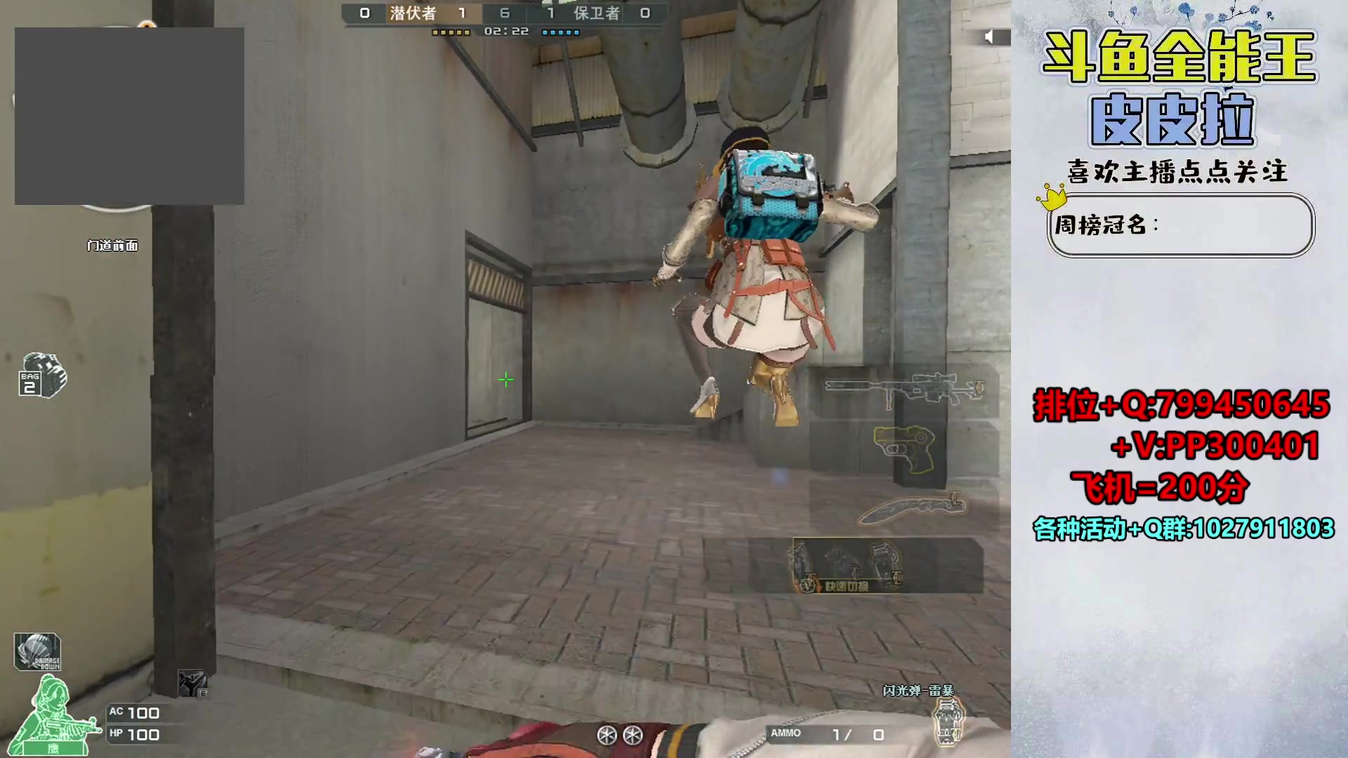 【2024-04-17 20点场】皮皮拉3004O1：拉哥:新賽季，衝衝衝！！！