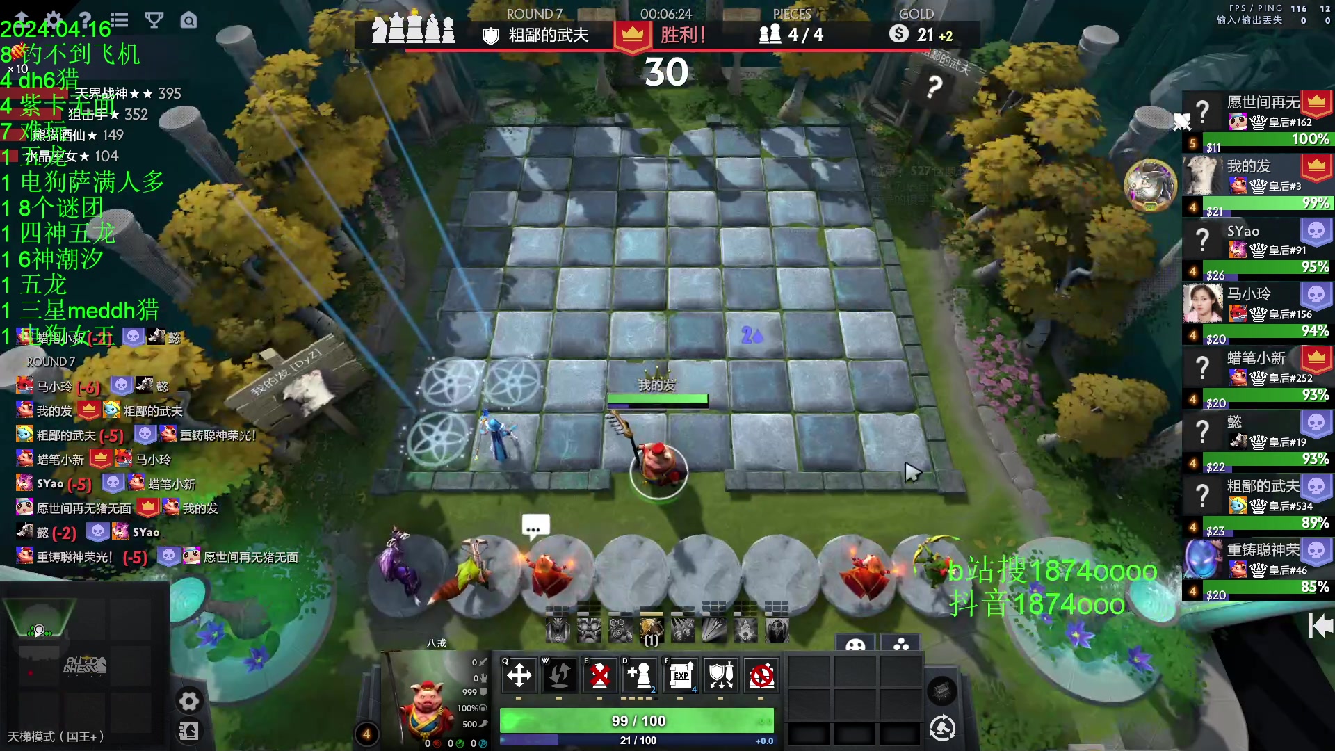 【2024-04-17 00点场】1874ooo：钓猫无限好只是出门早～