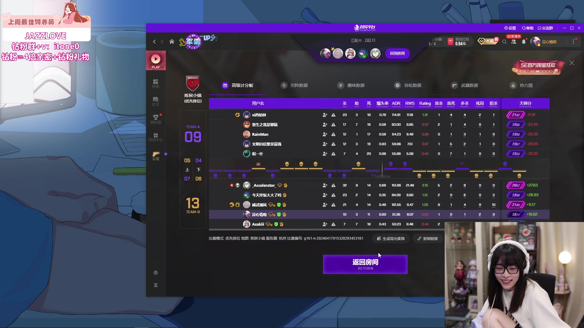 【2024-04-17 02点场】童猪啊i：钻石双倍）出门锻炼8点左右来！