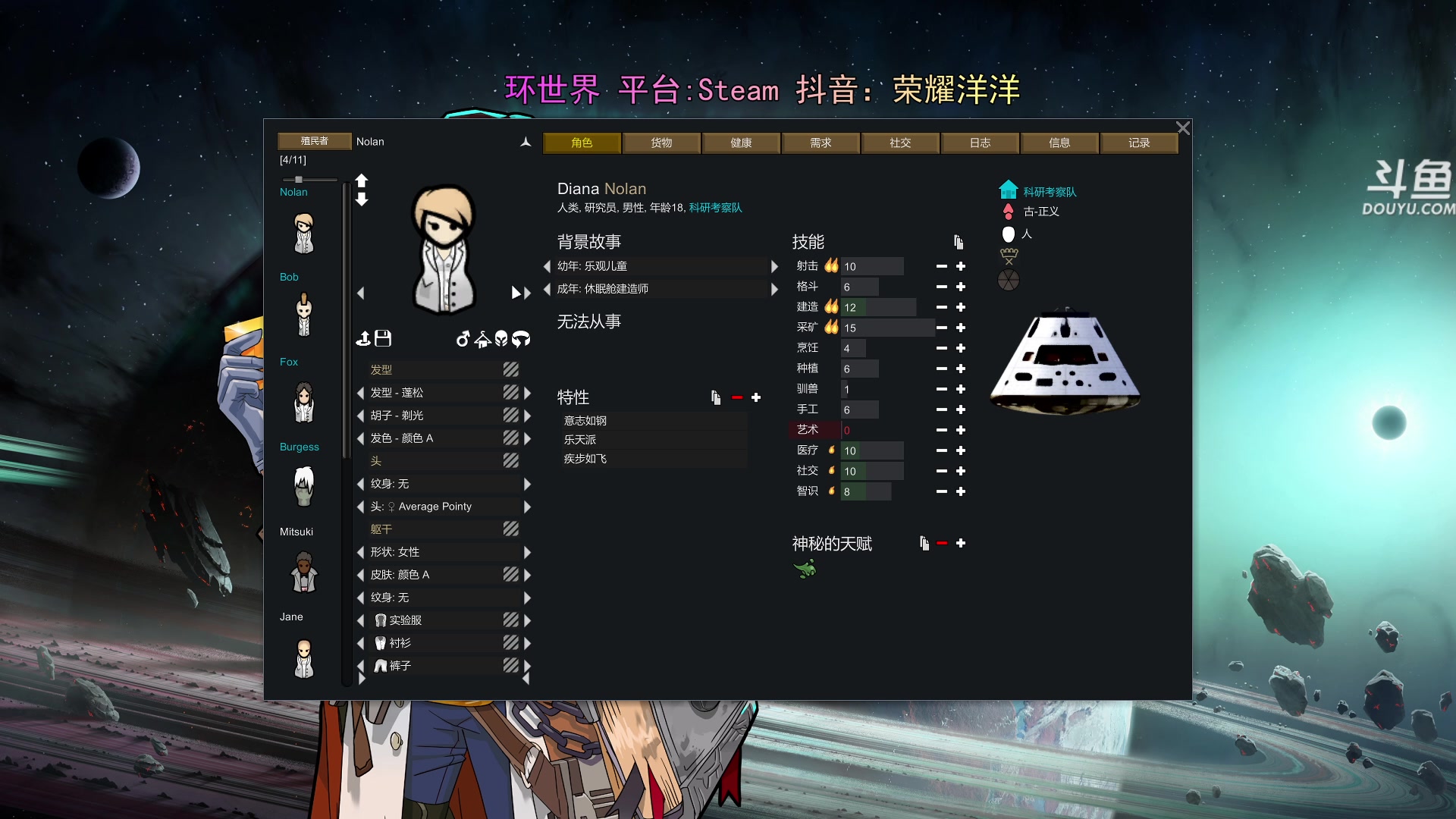 【2024-04-17 19点场】荣耀洋洋：【洋洋】小众，独立，单机游戏！