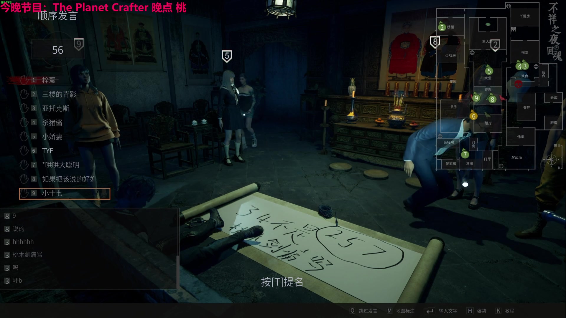 【2024-04-17 00点场】TYF唐亦风：桃木剑一哥 150008